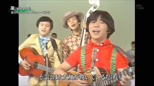 風 はしだのりひことシューベルツ.mp4_000098756.jpg