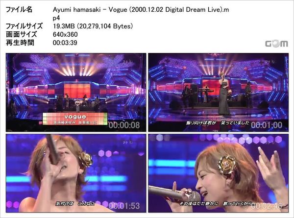 Ayumi hamasaki - Vogue (2000.12.02 Digital Dream Live)_Snapshot.jpg