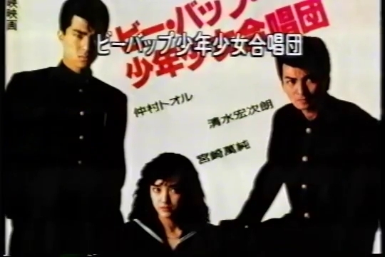 さようなら ザ・ベストテン Sayonara, The Best Ten_.mp4_005186966.jpg