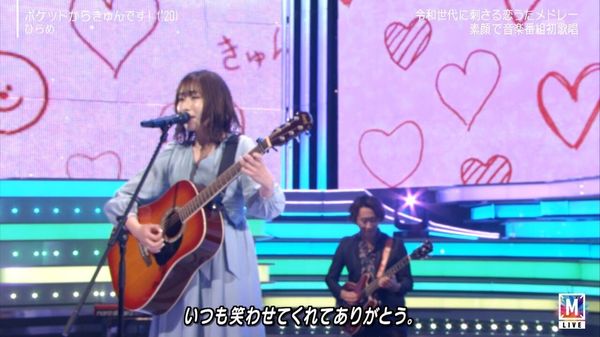 音楽雑記 懐かしの国内ヒット曲 音楽番組出演レビュー