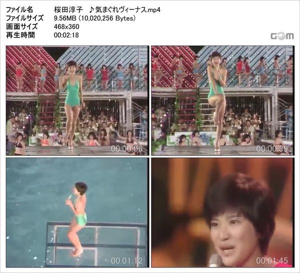 桜田淳子 ♪気まぐれヴィーナス_Snapshot.jpg