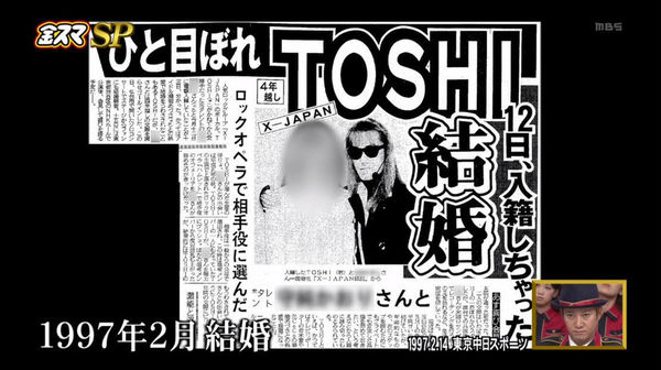 kinsuma toshi singunkiji.jpg