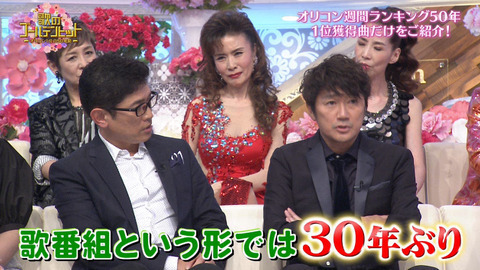 oricon golden hits.jpg