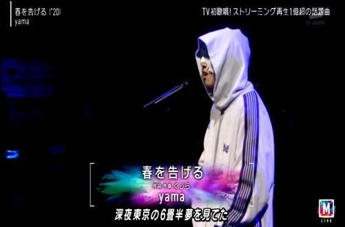 懐かしの国内ヒット曲 音楽番組出演レビュー