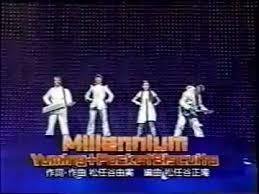 yuming-poketbuisckets millenium live.jpg